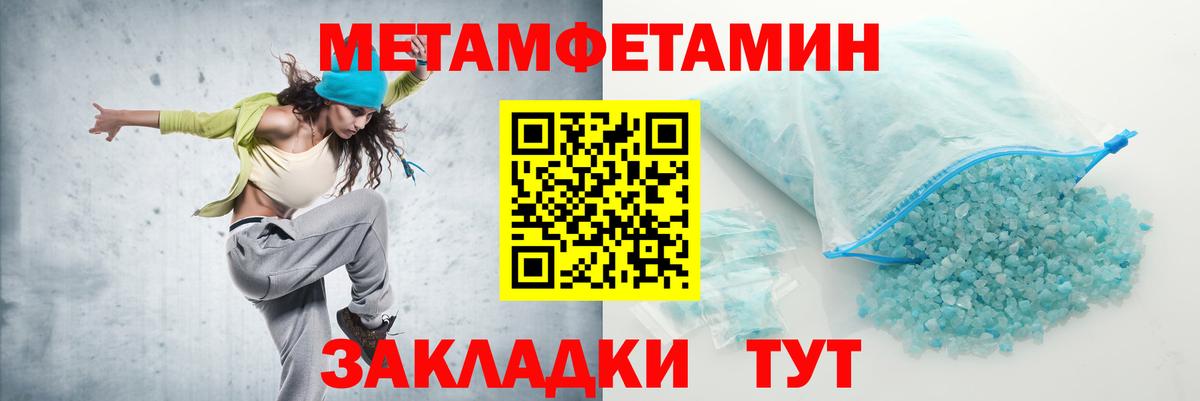 АМФЕТАМИН  Вход с VPN  Каменск-Шахтинский  АМФ  Amphetamine VHQ 