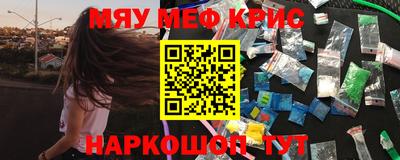 марки lsd Жуковский