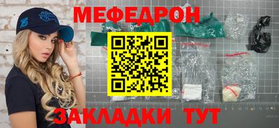 мескалин Дубна