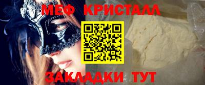 mdma Заводоуковск