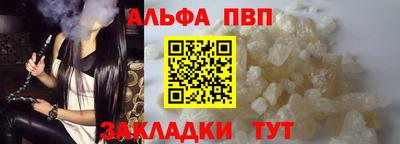 кокаин премиум Заволжье