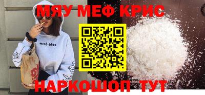 mdma Заводоуковск