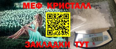 бошки Донской