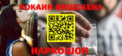 мескалин Дубна