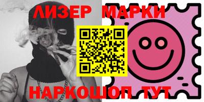 кокаин премиум Заволжье