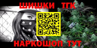 бошки Коломна
