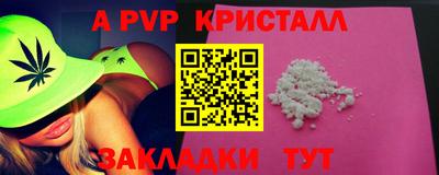 ALPHA PVP Когалым