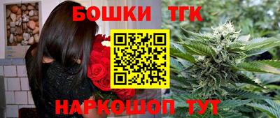 марки lsd Жуковский