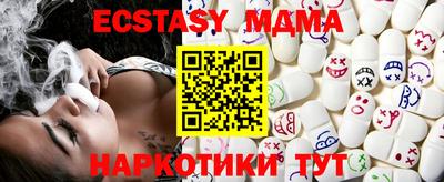 марки lsd Жуковский