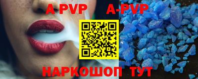 кокаин премиум Заволжье