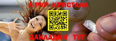 марки lsd Жуковский