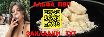 марки lsd Жуковский