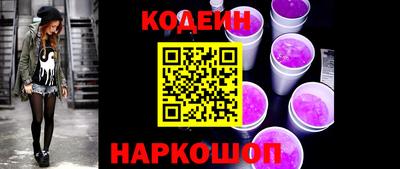 кокаин премиум Заволжье