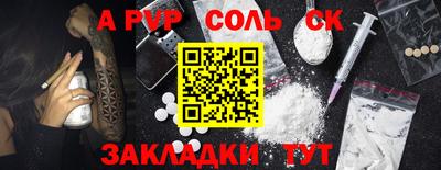 марки lsd Жуковский