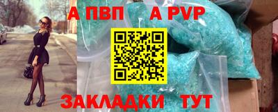 марки lsd Жуковский
