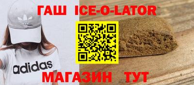 кокаин премиум Заволжье