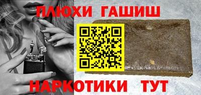 кокаин премиум Заволжье