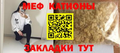 mdma Заводоуковск