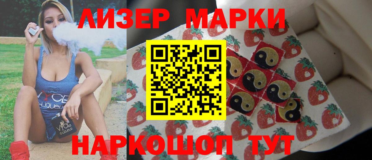 LSD-25 экстази ecstasy  Вход с VPN  Каменск-Шахтинский  ЛСД экстази ecstasy 
