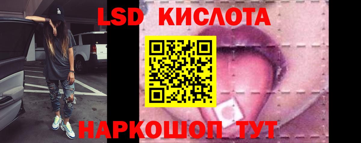ЛСД экстази ecstasy Каменск-Шахтинский