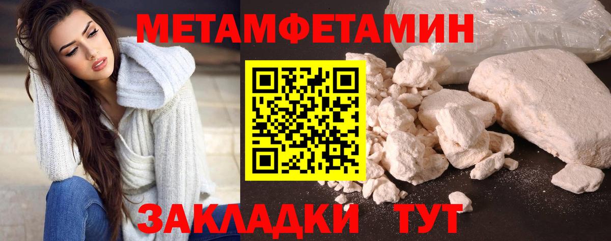 Продажа наркотиков  Меф МЯУ МЯУ   Канабис  Каменск-Шахтинский  Вход с VPN  Вейп ТГК 