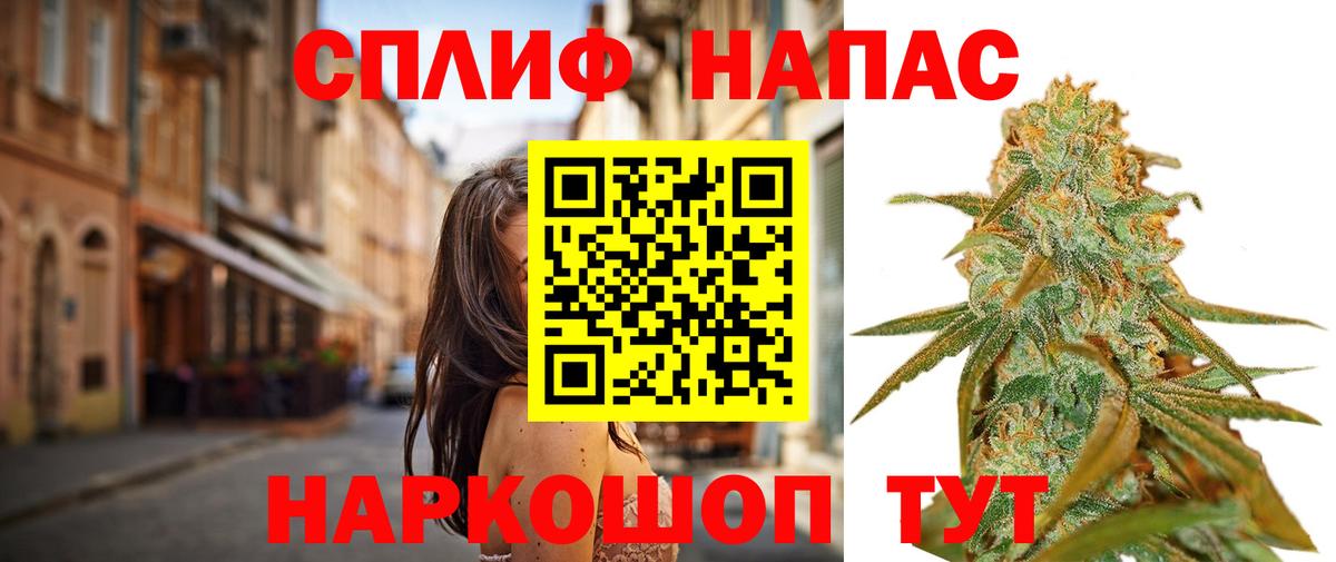 Каменск-Шахтинский  МАРИХУАНА конопля  Бошки Шишки гибрид  Вход с VPN 
